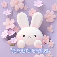 兔兔姐姐x精選百元童裝