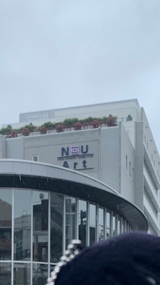 春から日芸2026年度