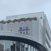 春から日芸2026年度