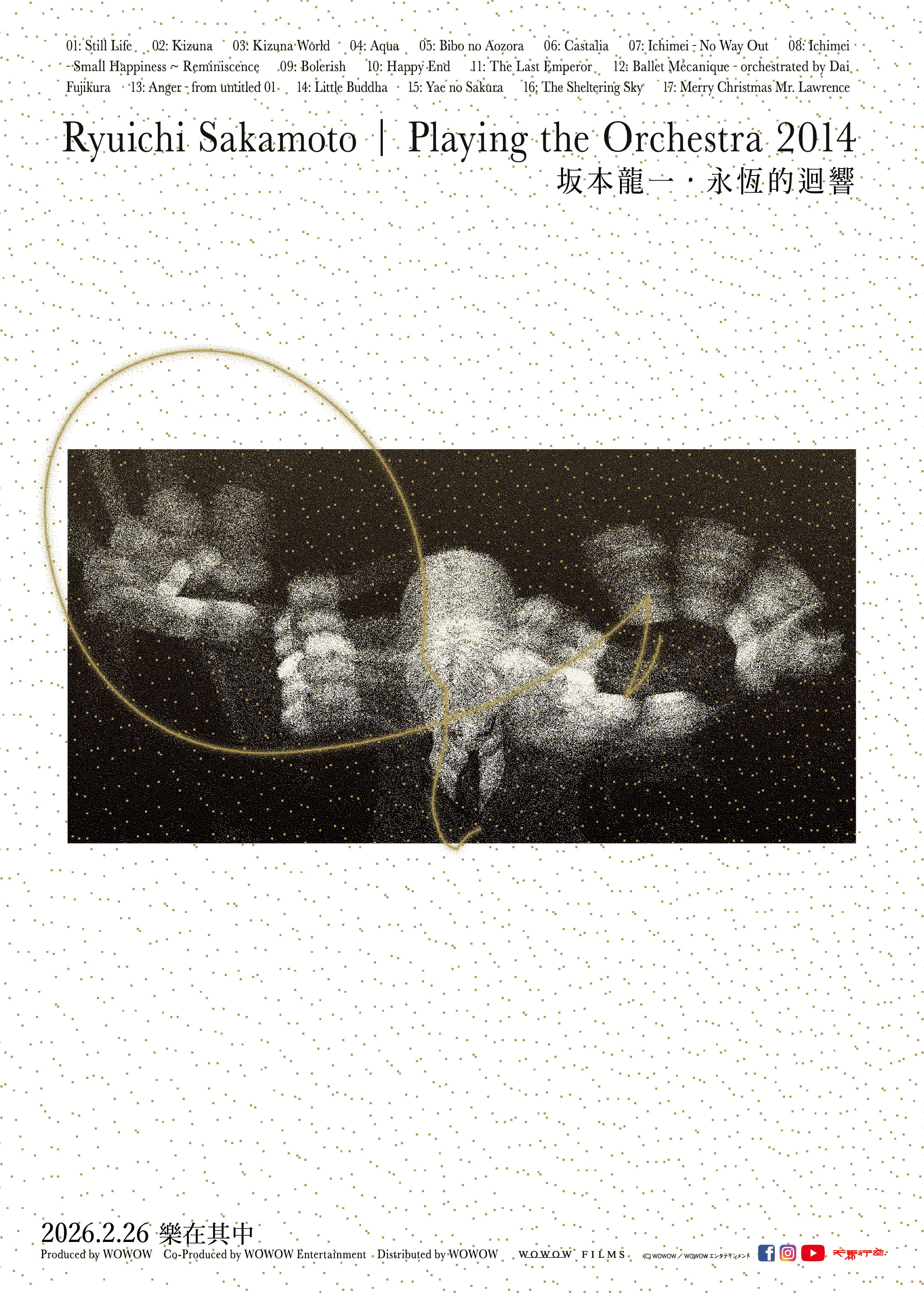 Ryuichi Sakamoto Playing the Orchestra 2014 ~ 坂本龍一・永恆的迴響 Ryuichi Sakamoto Playing the Orchestra 2014