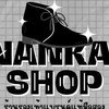 รองเท้าแบรนด์มือสองnankaishop