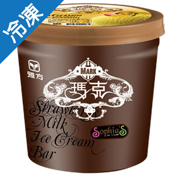 ★買一送一★雅方瑪克冰淇淋-芒果500G/桶