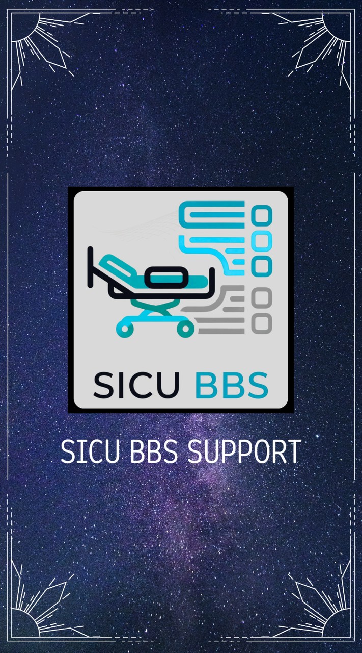 SICU BBS Support