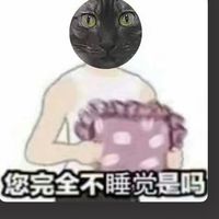 脆來的