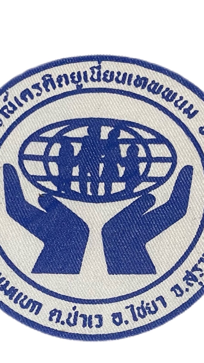 กรรมการโซน สหกรณ์เครดิตยูเนียนเทพพนม