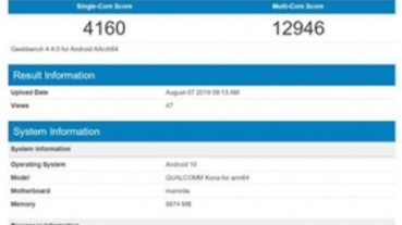 疑似高通 S865 初始版跑分流出？