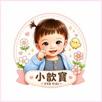 XXB Kids小歆寶童裝
