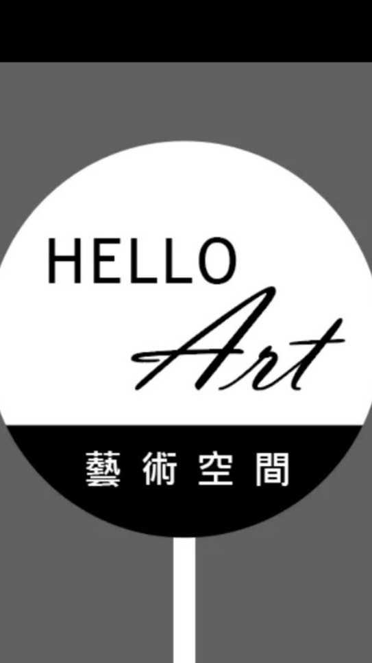HELLO Art 藝術空間