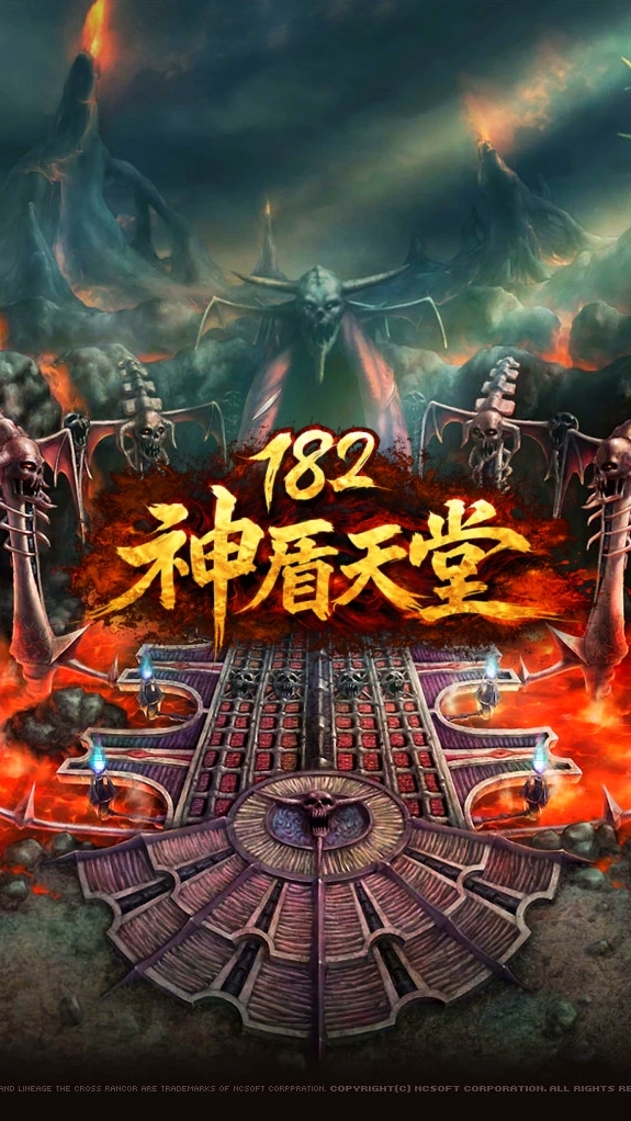 神盾１８２交易群