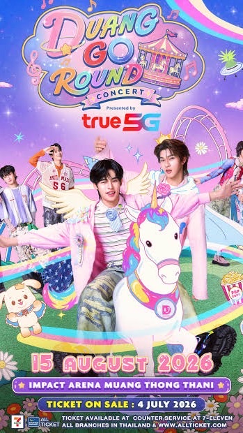 D2- DUANG GO ROUND CONCERT