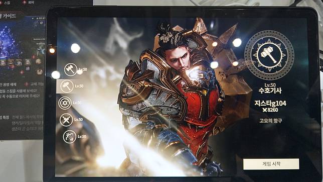 G 18 大逃殺mmorpg手遊新作 A3 Still Alive 將推出伺服器無差別亂鬥模式 遊戲基地 Line Today