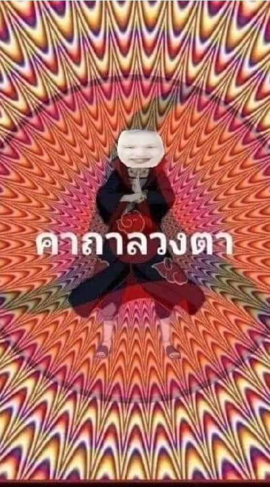 สั่งบอทนารูโตะ