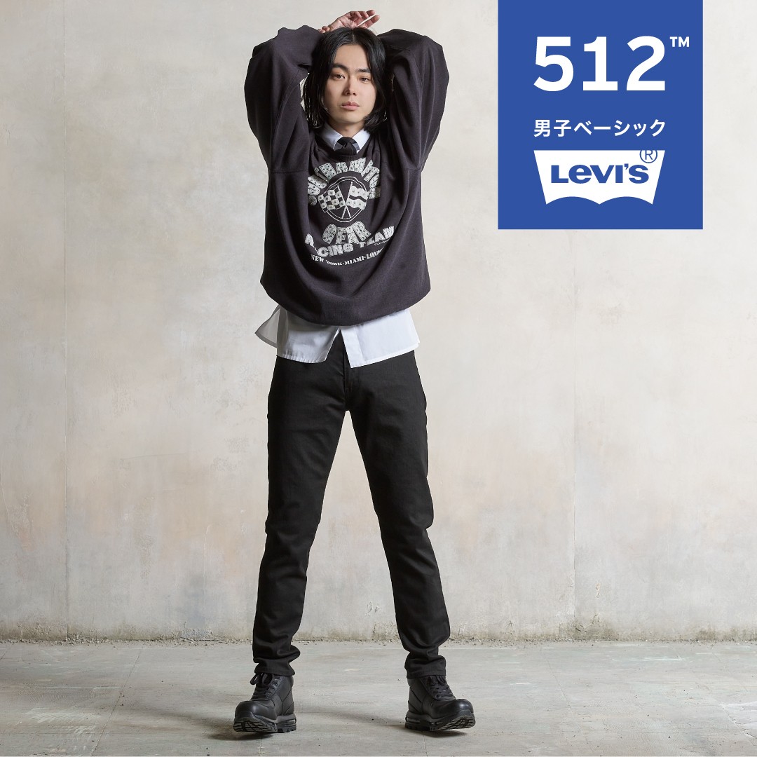 リーバイス」の広告キャンペーンに菅田将暉 古着ミックスの