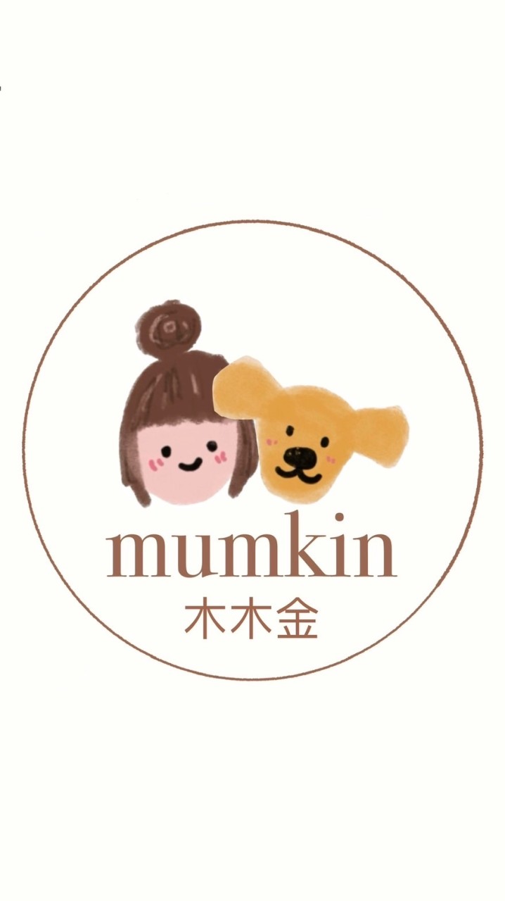 mumkin-木木金