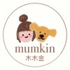 mumkin-木木金