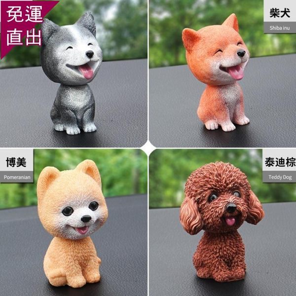 柴犬汽車本命年女生假狗柴犬安全狗擺件車飾迷你博美泰迪萌家居模型車【快速出貨】