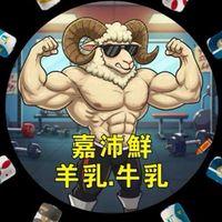 嘉沛鮮🐑羊乳-行動餐車
