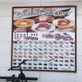 実際訪問したユーザーが直接撮影して投稿した西岩田寿司魚べい 東大阪店の写真