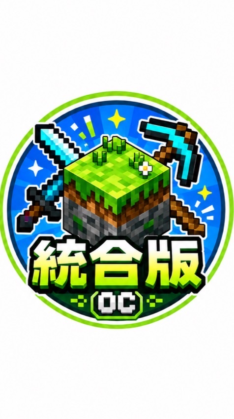 マイクラ統合版｜雑談・PvP・サバイバル