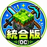 マイクラ統合版｜雑談・PvP・サバイバル
