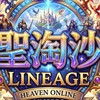 聖淘沙買賣群