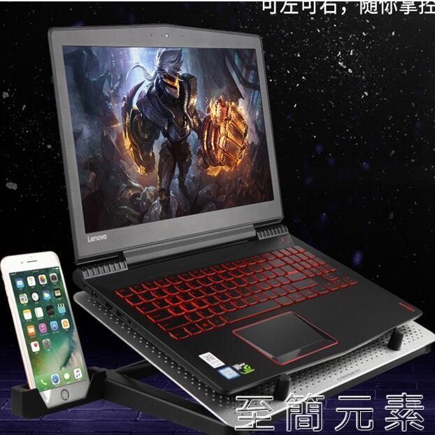 熱器mac蘋果MacBook 13.3英寸air底座架pro聯想拯救者y7000p暗影精靈 雙十二全館免運