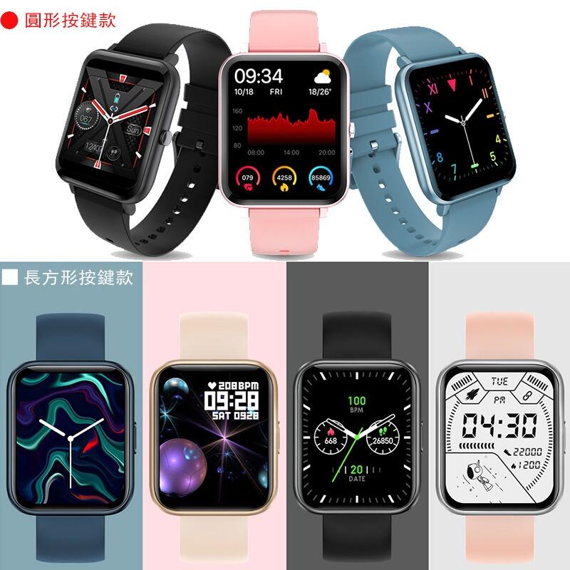 新款V30智能手錶 高清通話智能手錶 大屏智能手環 藍牙通話心率監測運動手環 運動手錶 藍牙穿戴智慧手錶 智能穿戴手錶