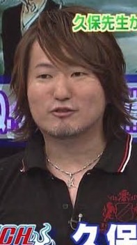 久保帯人愛好家集団