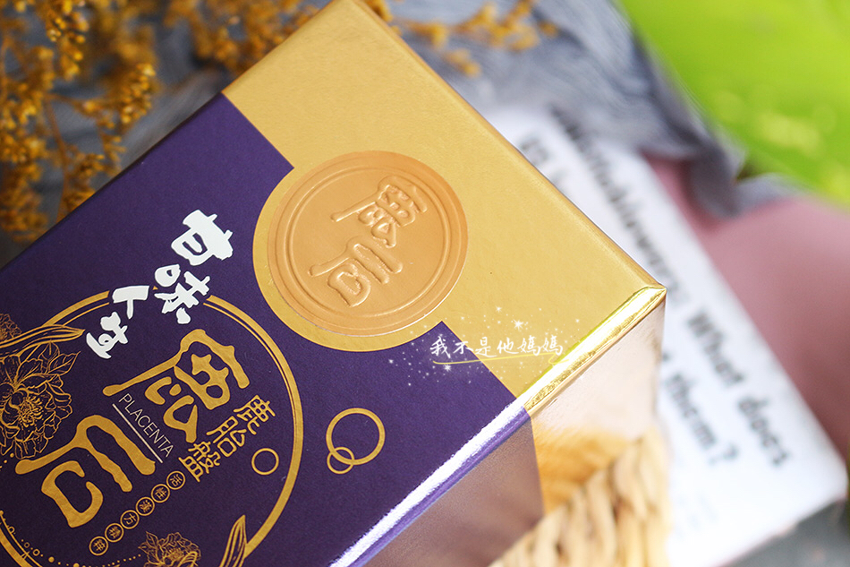 陳明真代言,鹿后陳明真,鹿胎盤功效,紫河車,法令紋,皺紋,吃的膠原蛋白,玻尿酸抗皺,膠原蛋白抗皺,肌膚彈性,甘味人生 鹿 后,鹿后胎盤素