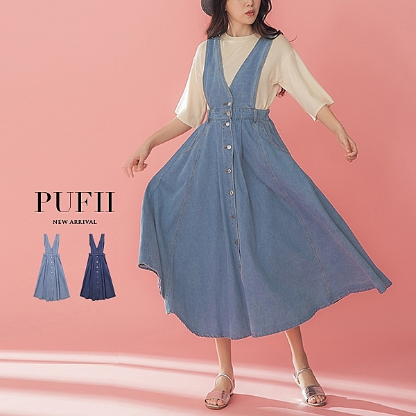 春 0307【15994】CP值超高！一年四季都很好搭配，搭雙球鞋就可以出門囉