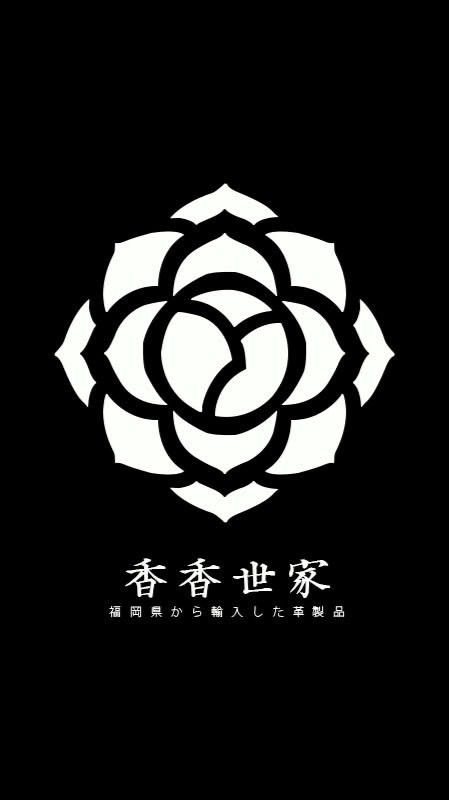 香香世家VIP社群