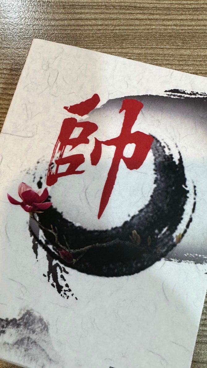 隨喜算命⭐️象棋卜卦⭐️免費算命⭐️棋卦✨占卜