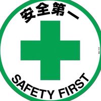 車禍調解、理賠討論區