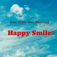 【関東】シングル 🌻一期一会🌻 Happy Smile雑談ROOM