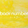 backnumberへの｢好き｣を共有したいroommates(ネタバレなし)