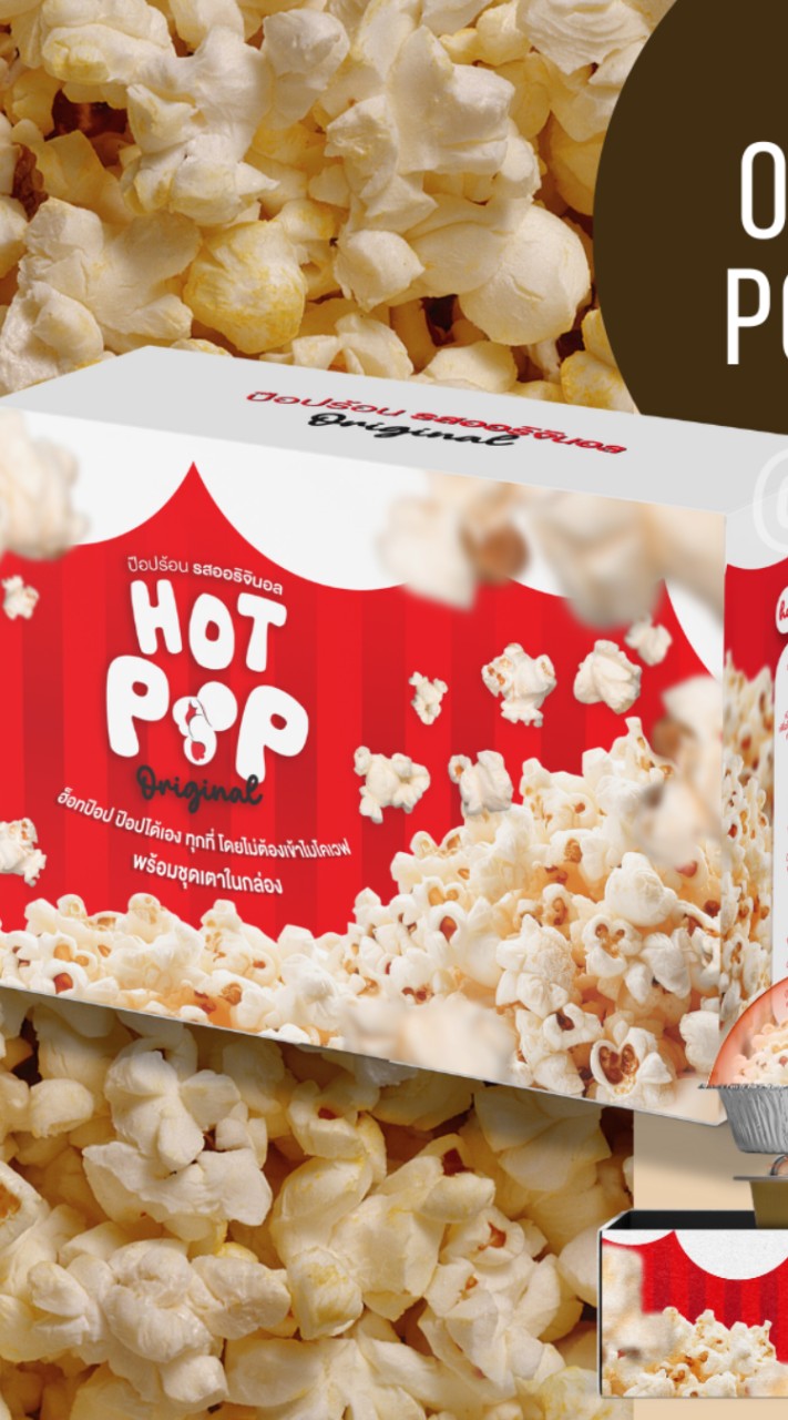 🌽DC04-Kingunmun-ศูนย์กระจายสินค้ารายใหญ่ HotPop
