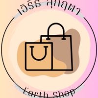 Sukitta Shop สินค้าราคาส่ง