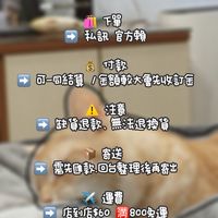 桃の代購