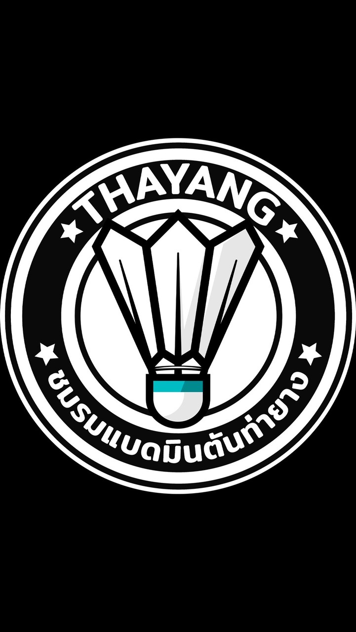 สมาชิกชมรมแบดมินตันท่ายาง (รายปี)