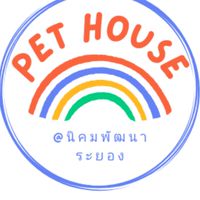 Pet House