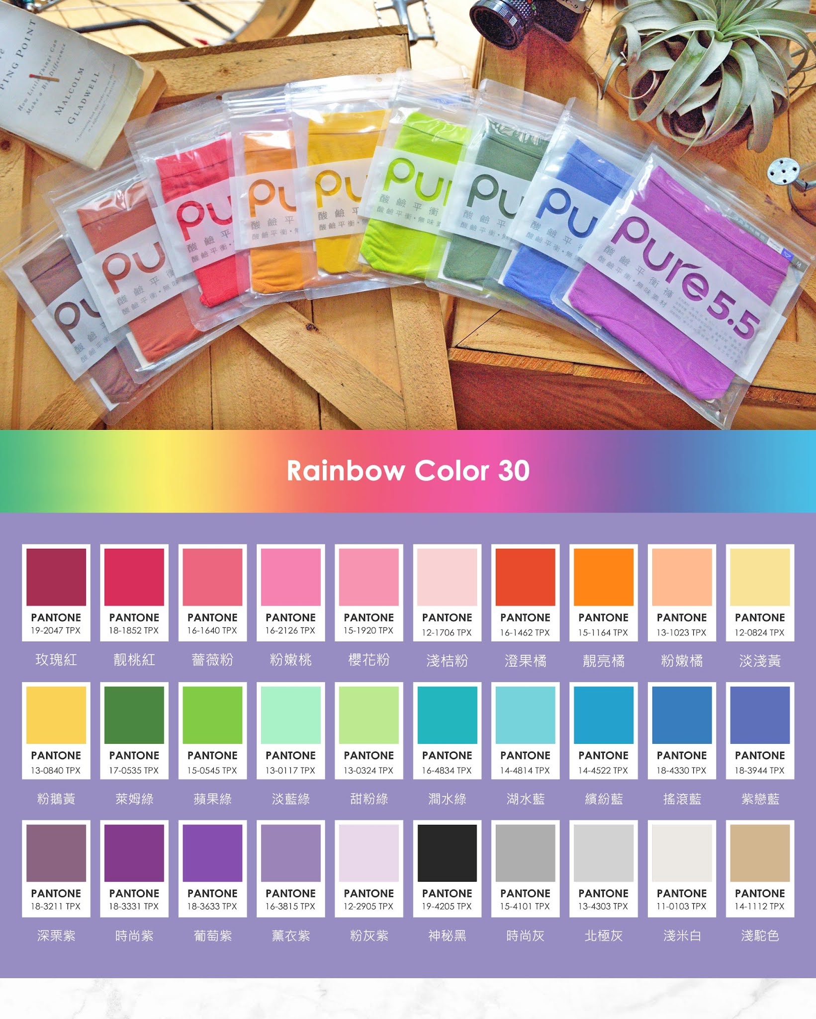 Pure5.5性感高衩中低腰女三角褲