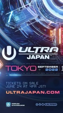 【国内フェス 洋楽アーティスト来日公演 総合】WIRED EDMサマソニ 朝霧JAM  ULTRA