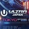 【国内フェス 洋楽アーティスト来日公演 総合】WIRED EDMサマソニ 朝霧JAM  ULTRA