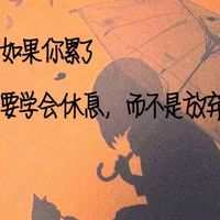 阿巴阿巴👻💗jerry🦴🤍