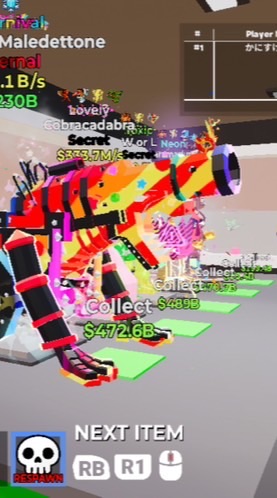 ⚠️⚠️ブレインロット スティール、交換