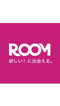 楽天ROOMコミュニティ