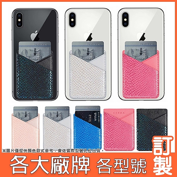 ● 蛇紋口袋 透明軟殼n● 各型號 空壓殼 訂製