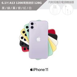 ◎6.1吋/全新A13 Bionic|◎iOS 13作業系統/128 G|◎夜間模式/1200 萬像素超廣角相機系統品牌:Apple型號:MWM62TA/AMWM52TA/A種類:智慧手機ROM/內建