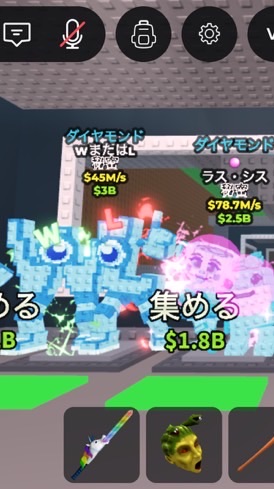 【99億人で首無し騎士配布！！】ブレインロットを盗む　キャラ制作所・交換&雑談