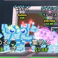 【99億人で首無し騎士配布！！】ブレインロットを盗む　キャラ制作所・交換&雑談